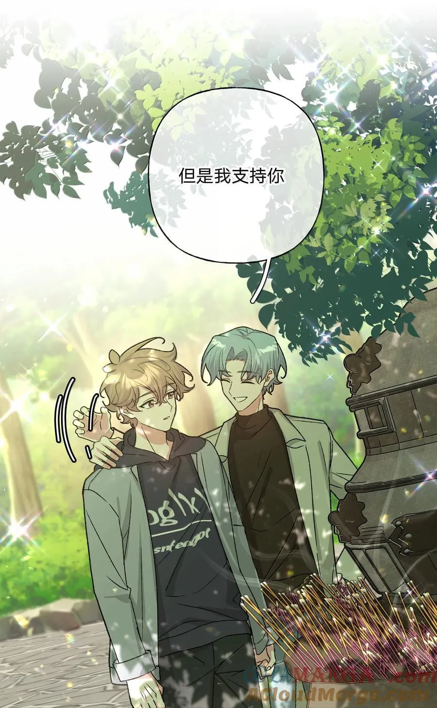 130 希望能有效24