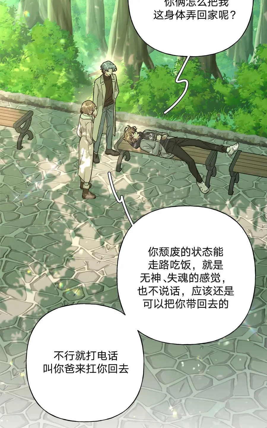 130 希望能有效33