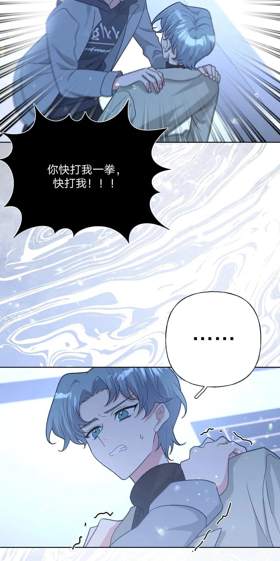 127 陪我去个地方7