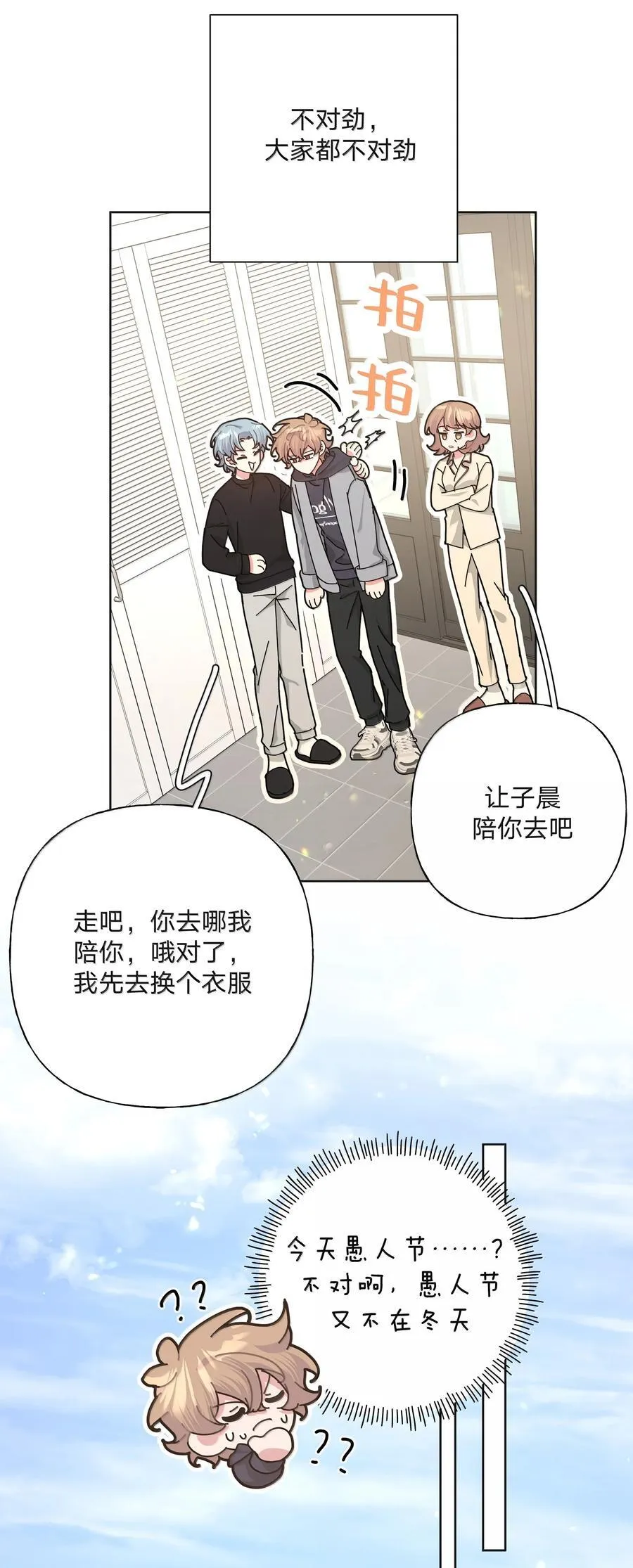 126 搬走25