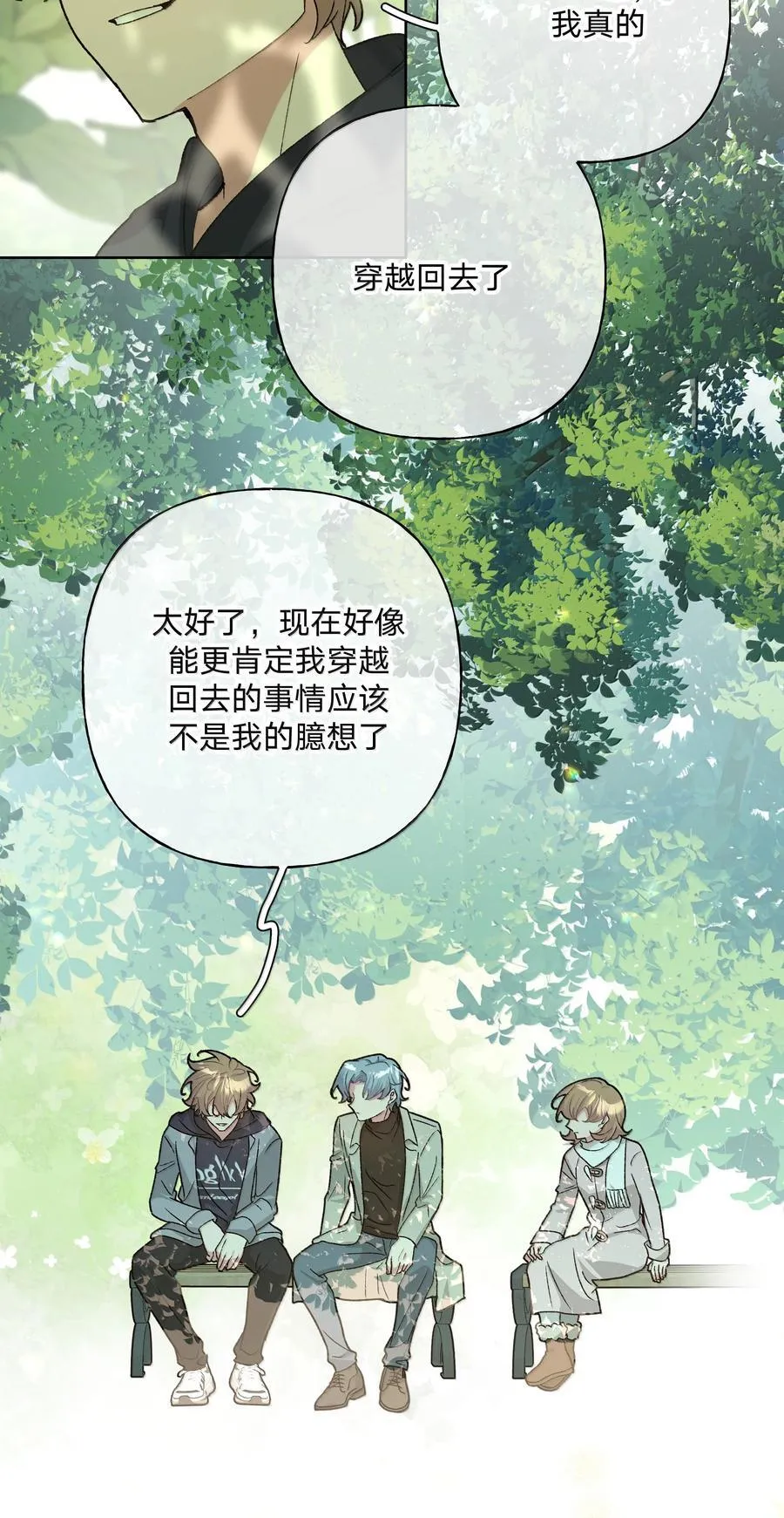 130 希望能有效15