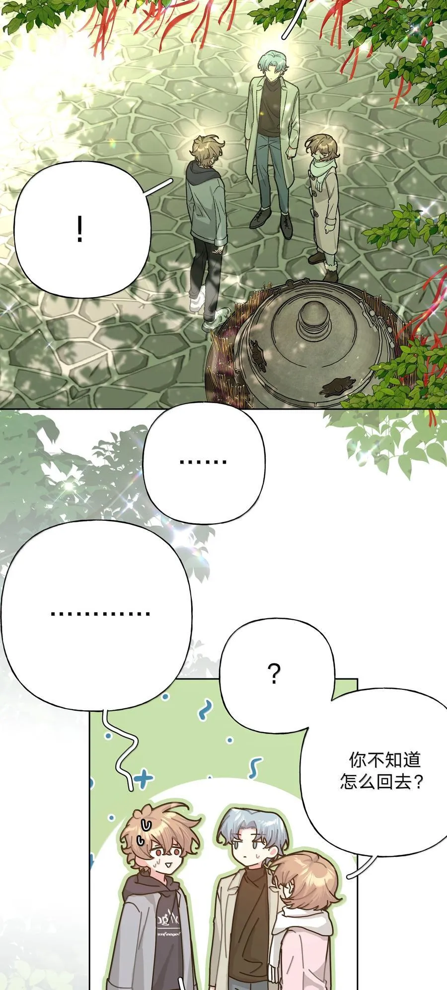 130 希望能有效29