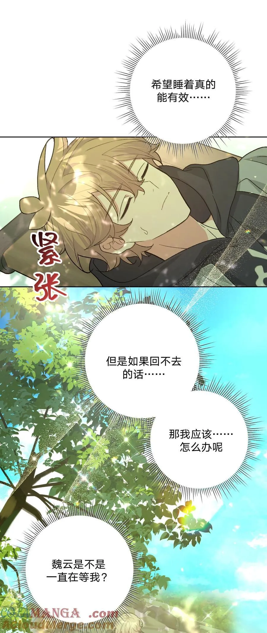 130 希望能有效36