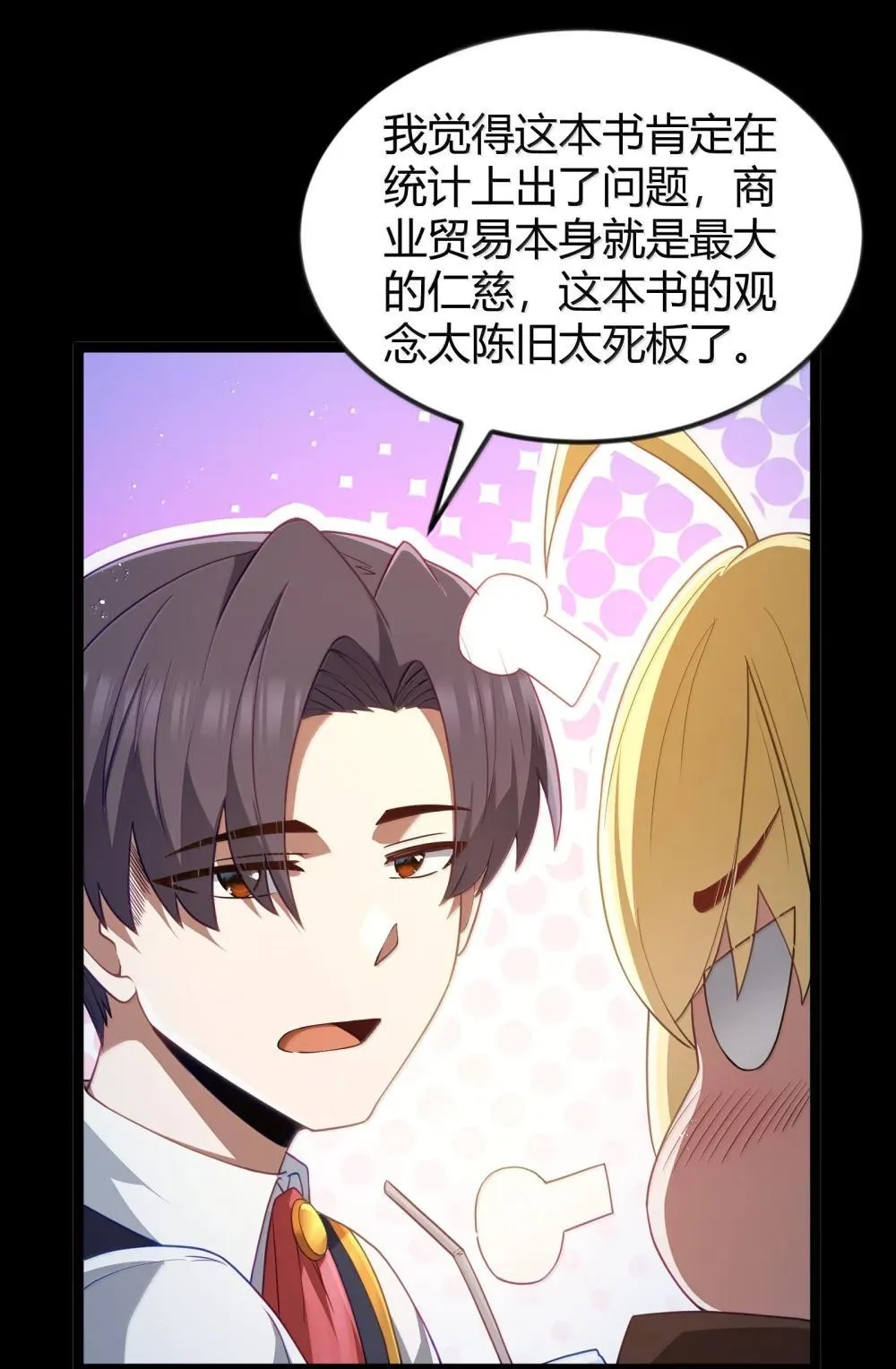 第87话 赎罪罐（猎羽季篇）41