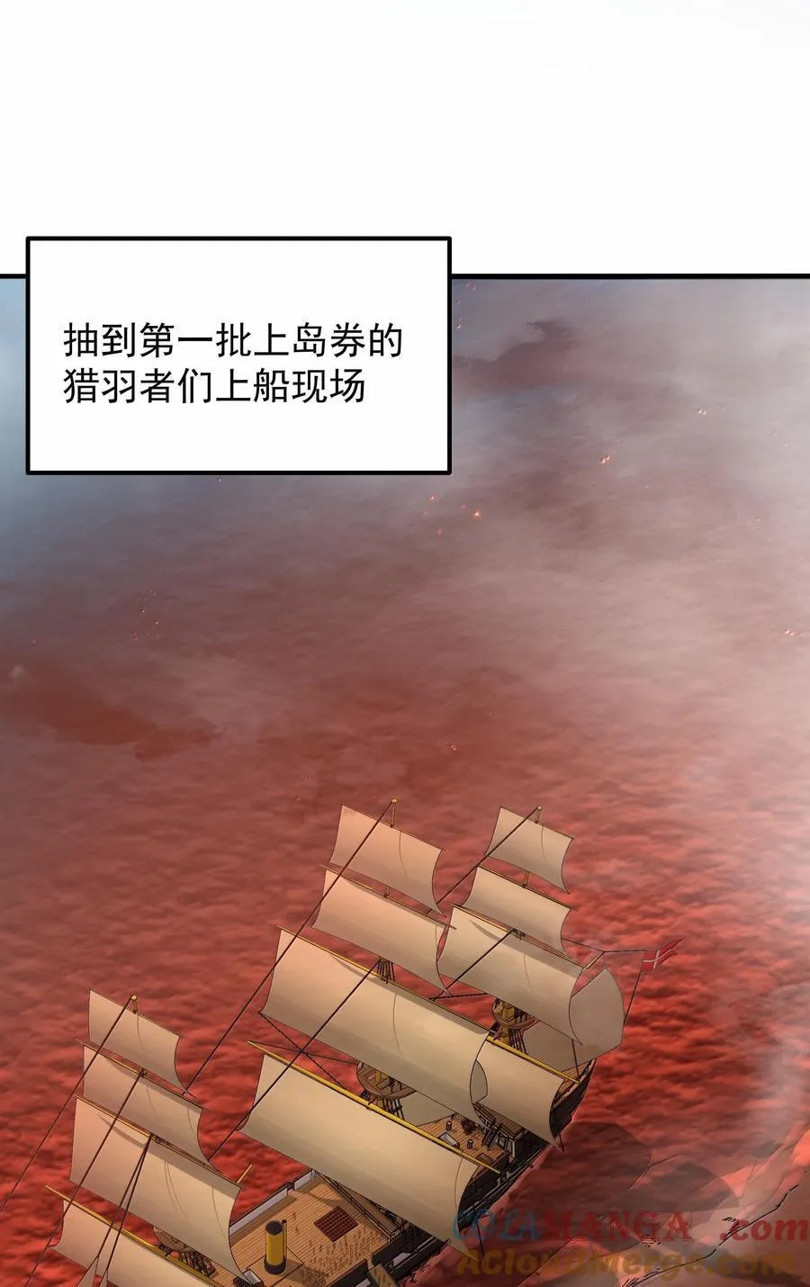 第75话 向炼狱环岛进发（猎羽季篇）48