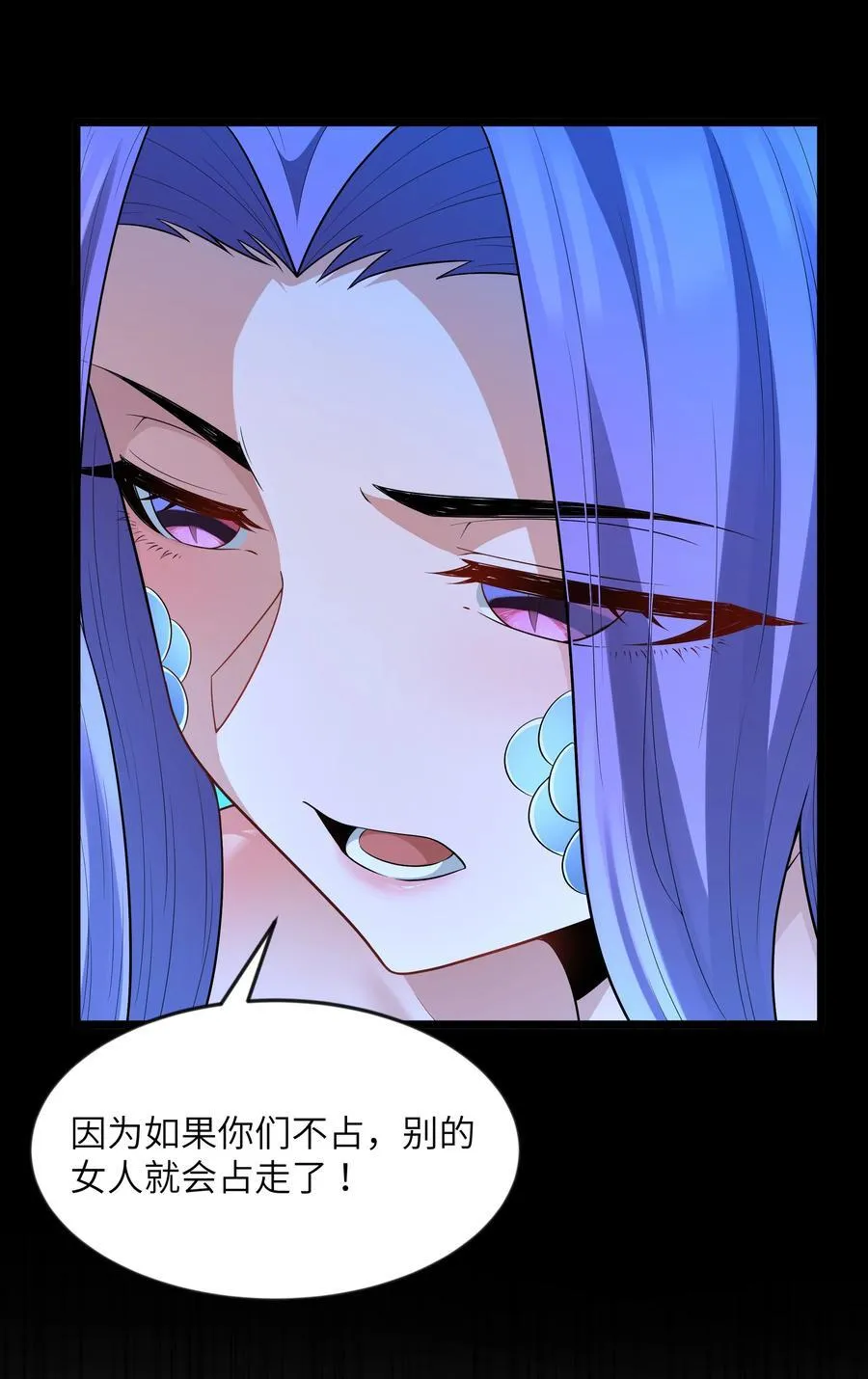 第81话 搬救兵（猎羽季篇）40