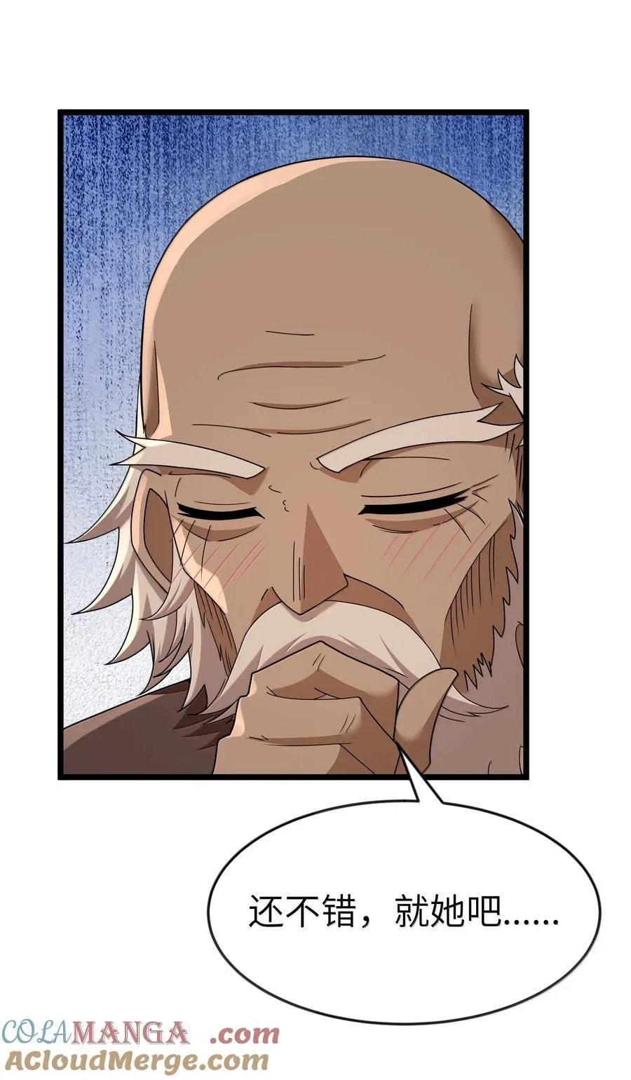 第77话 法蒂玛王妃的真身（猎羽季篇）27
