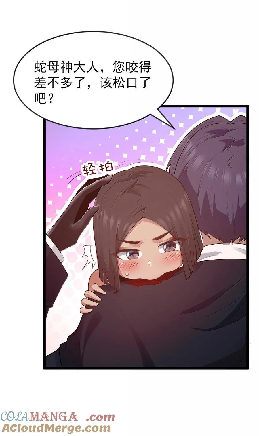 第78话 蛇母神（猎羽季篇）48