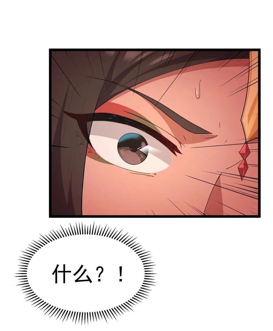 第81话 搬救兵（猎羽季篇）22