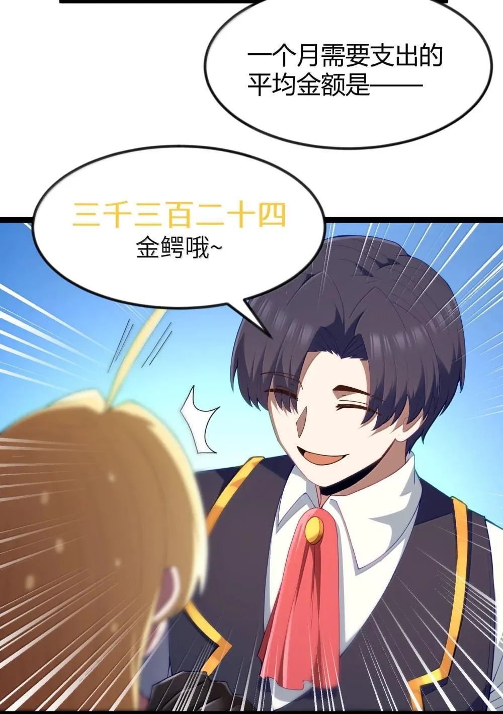 第87话 赎罪罐（猎羽季篇）67