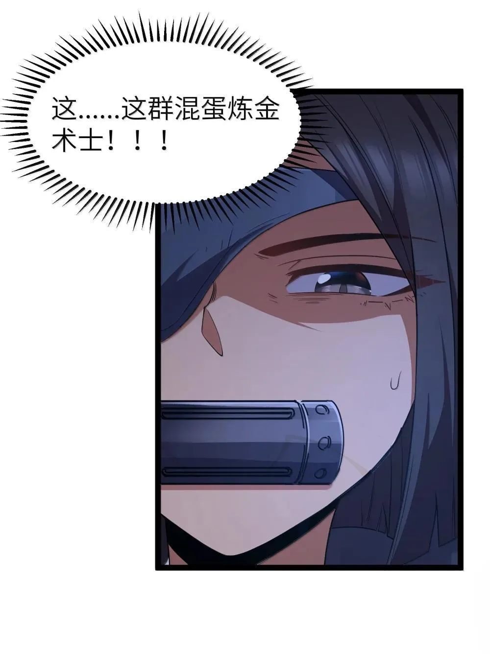 第84话 没人比我更懂解剖（猎羽季篇）30