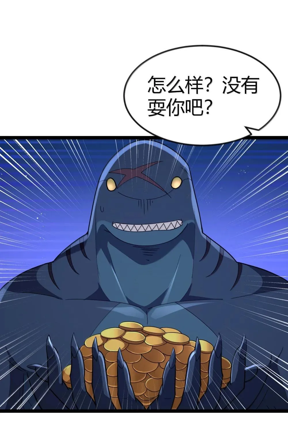 第85话 谁是人质（猎羽季篇）21