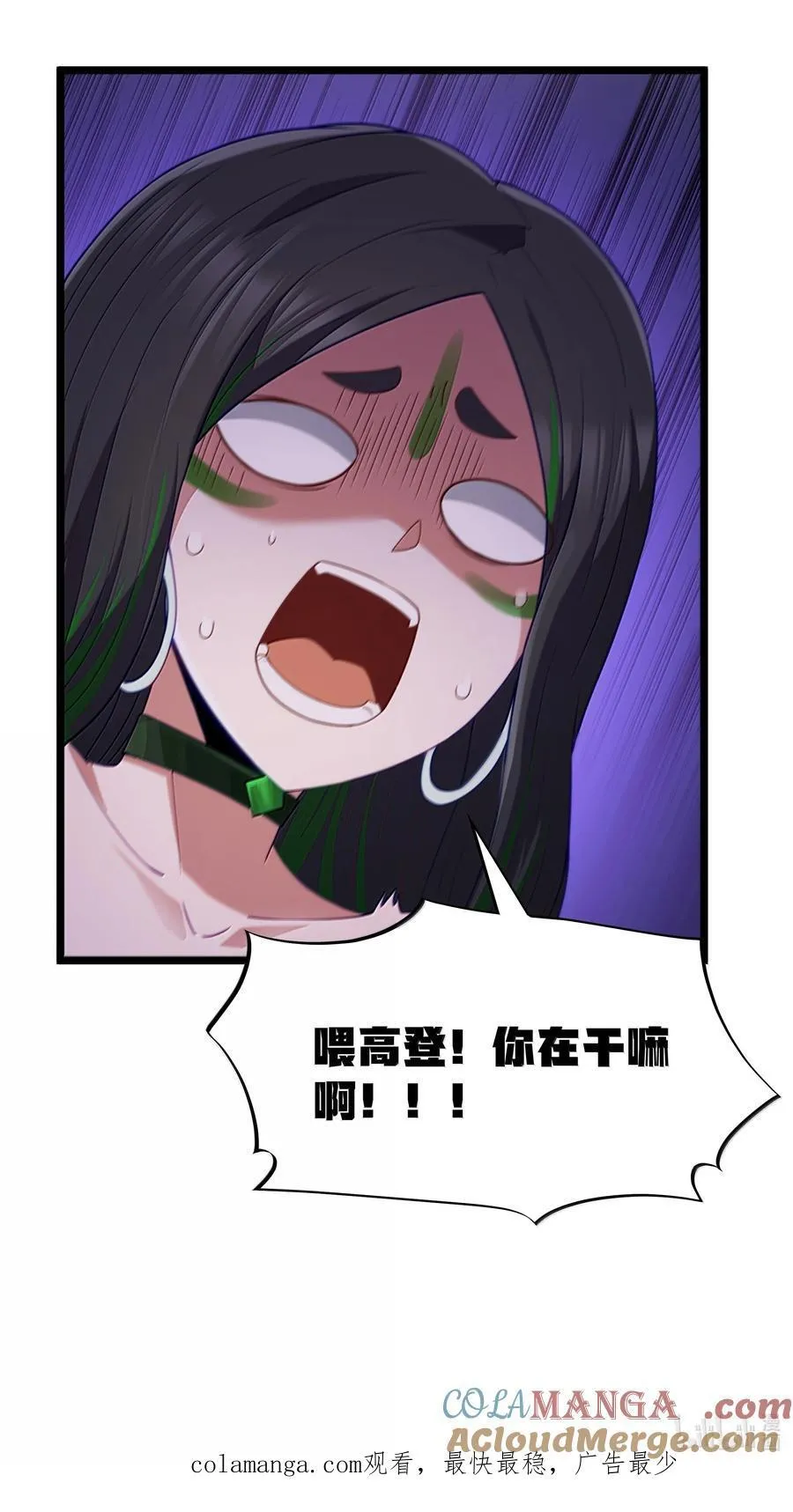 第82话 你已经死了啊（猎羽季篇）66