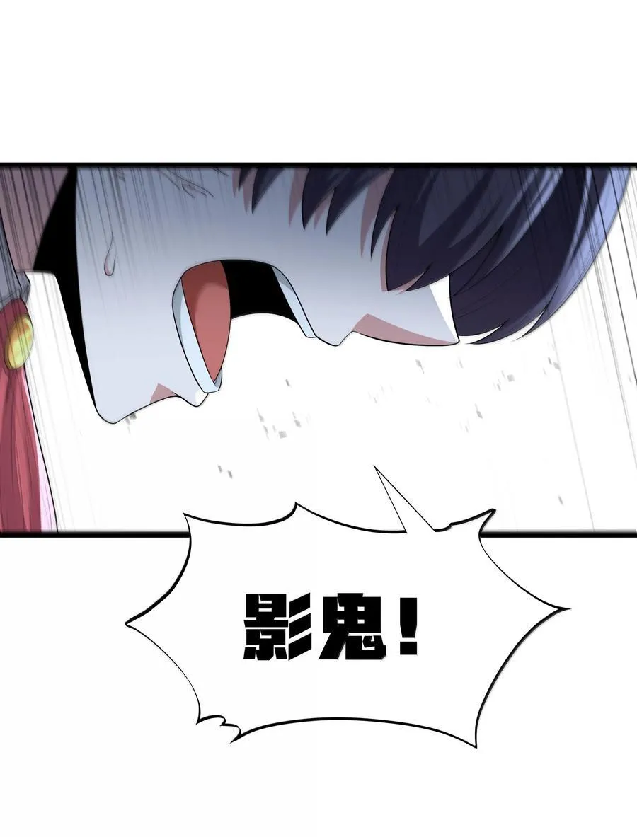 第80话 嗣化初现（猎羽季篇）14