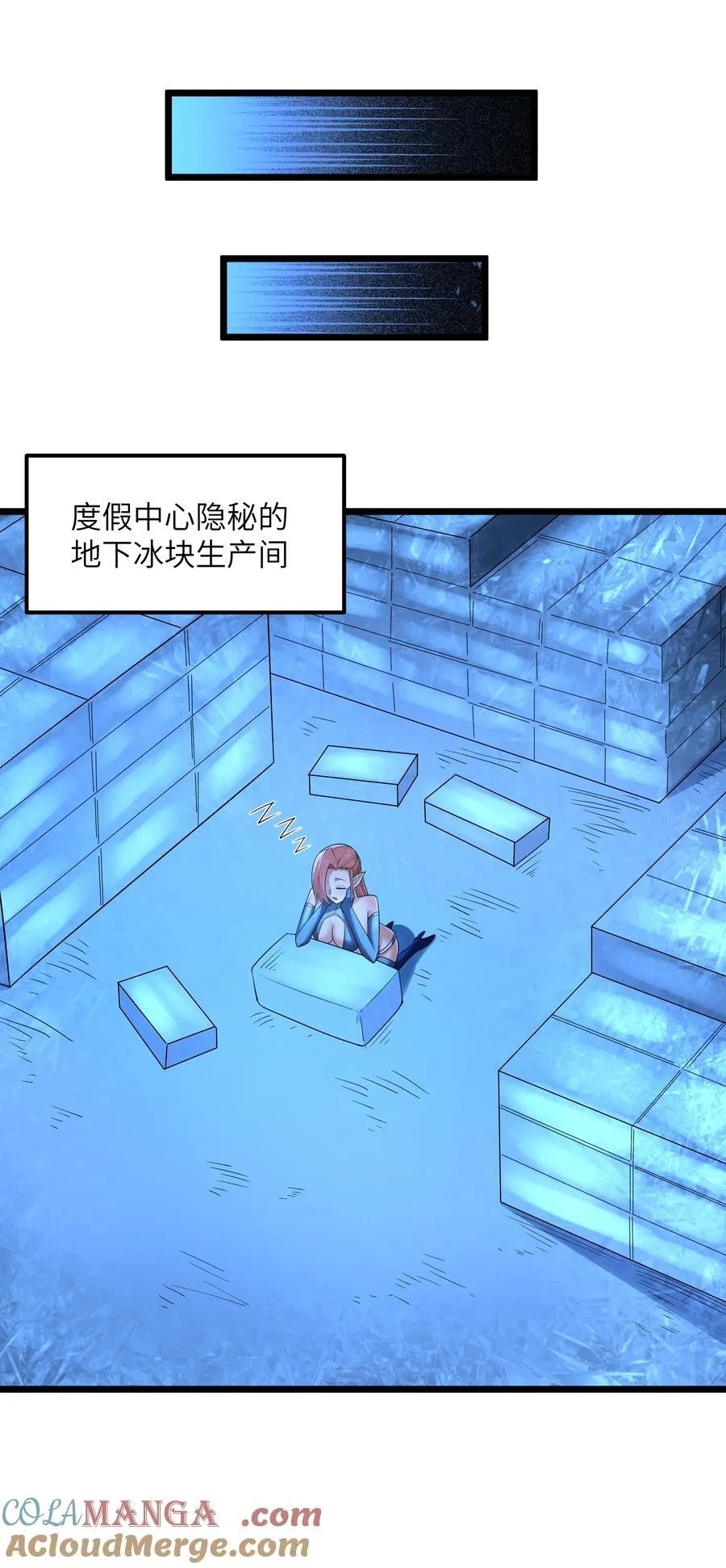 第81话 搬救兵（猎羽季篇）24