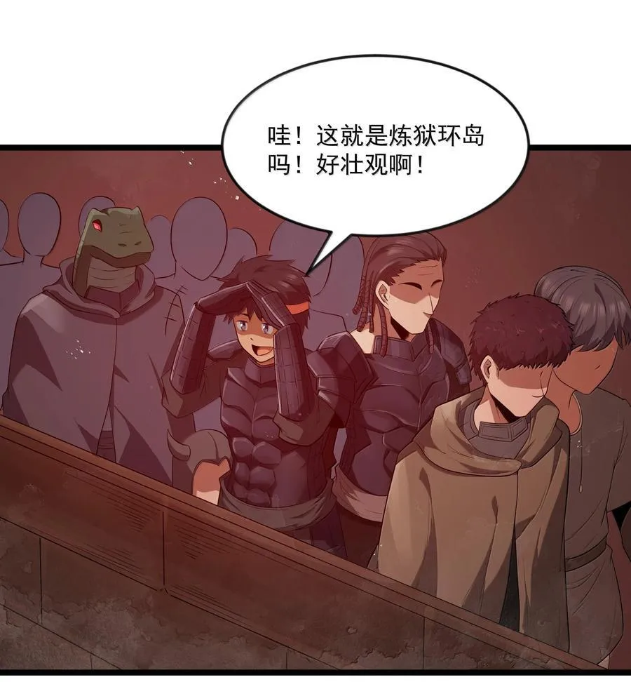 第75话 向炼狱环岛进发（猎羽季篇）50