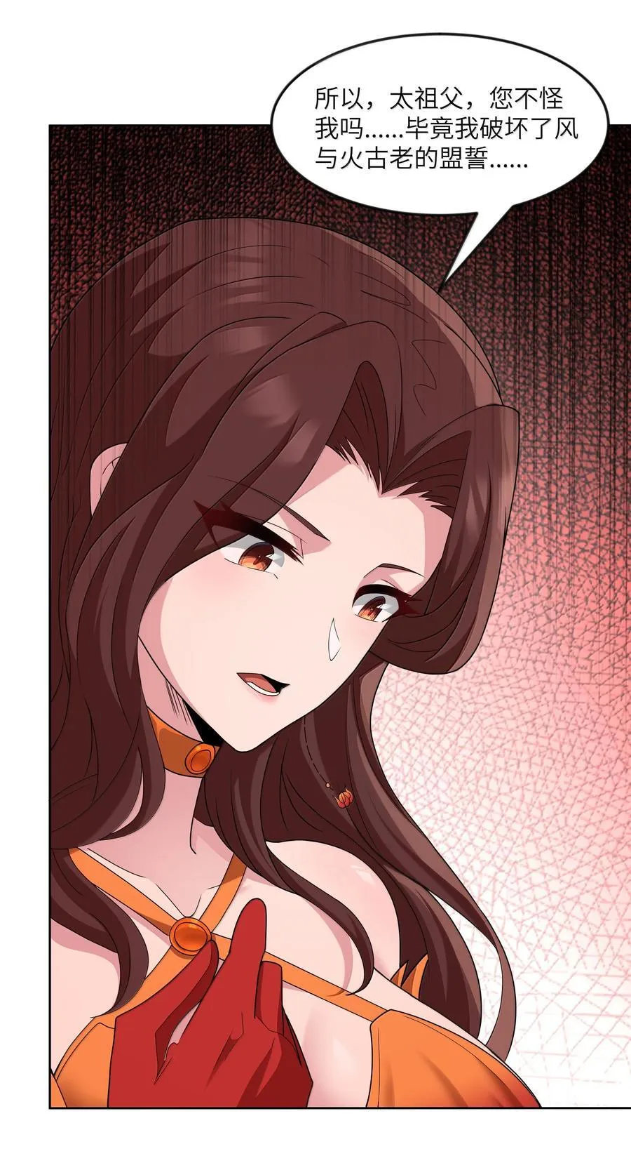 第77话 法蒂玛王妃的真身（猎羽季篇）5