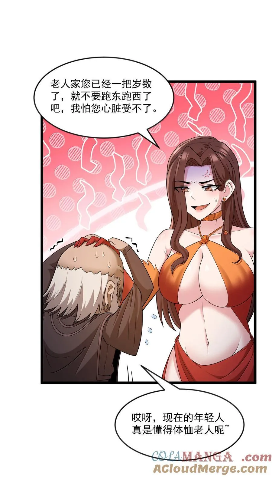 第80话 嗣化初现（猎羽季篇）27