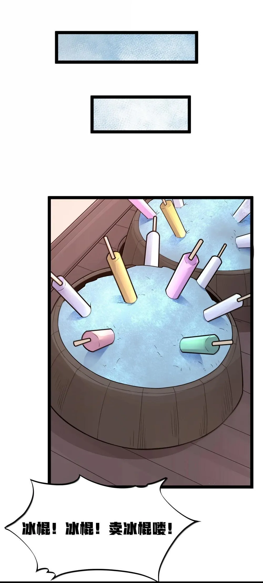 第85话 谁是人质（猎羽季篇）57