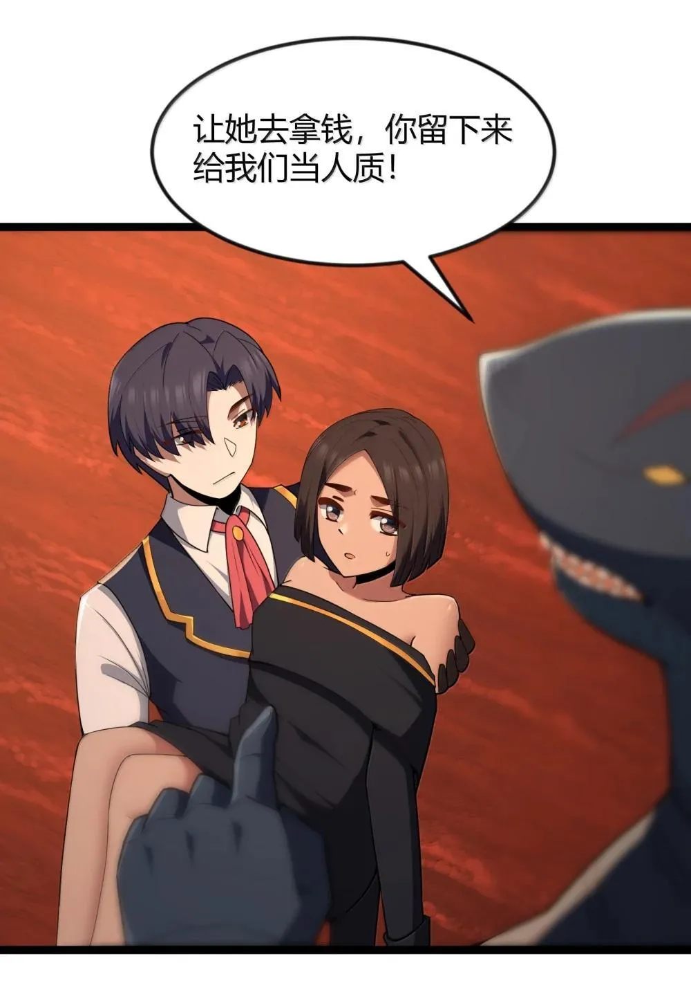 第85话 谁是人质（猎羽季篇）3