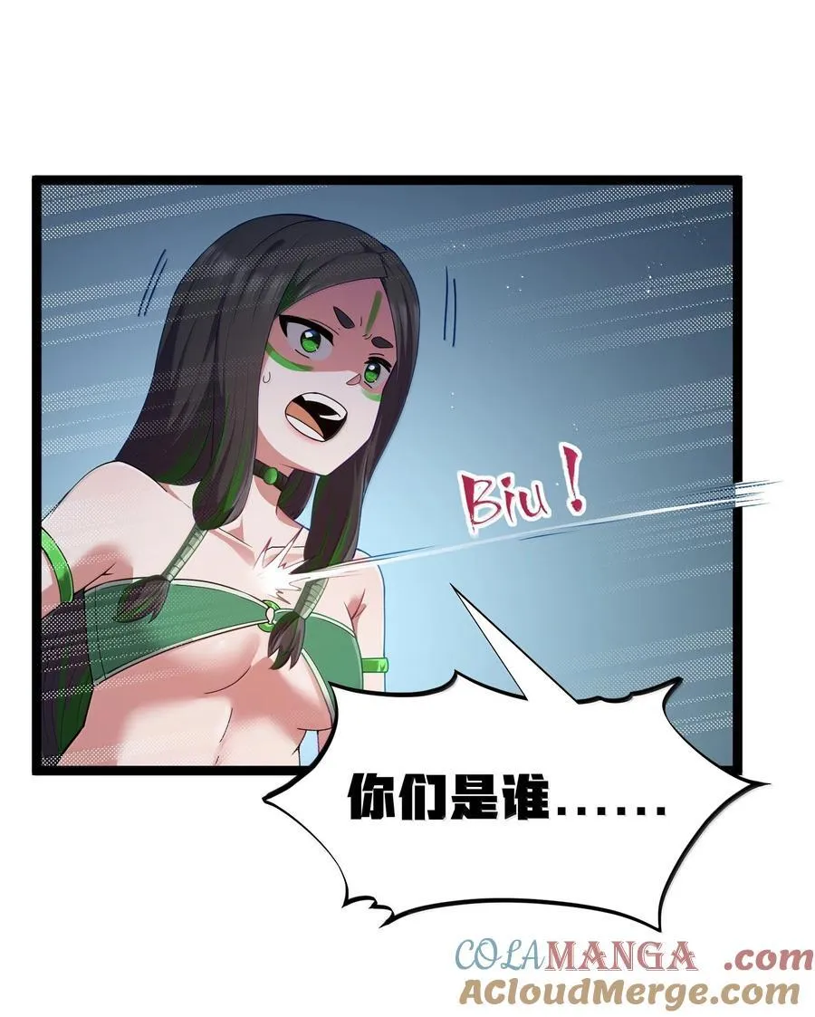 第83话 我厉害吧？（猎羽季篇）15