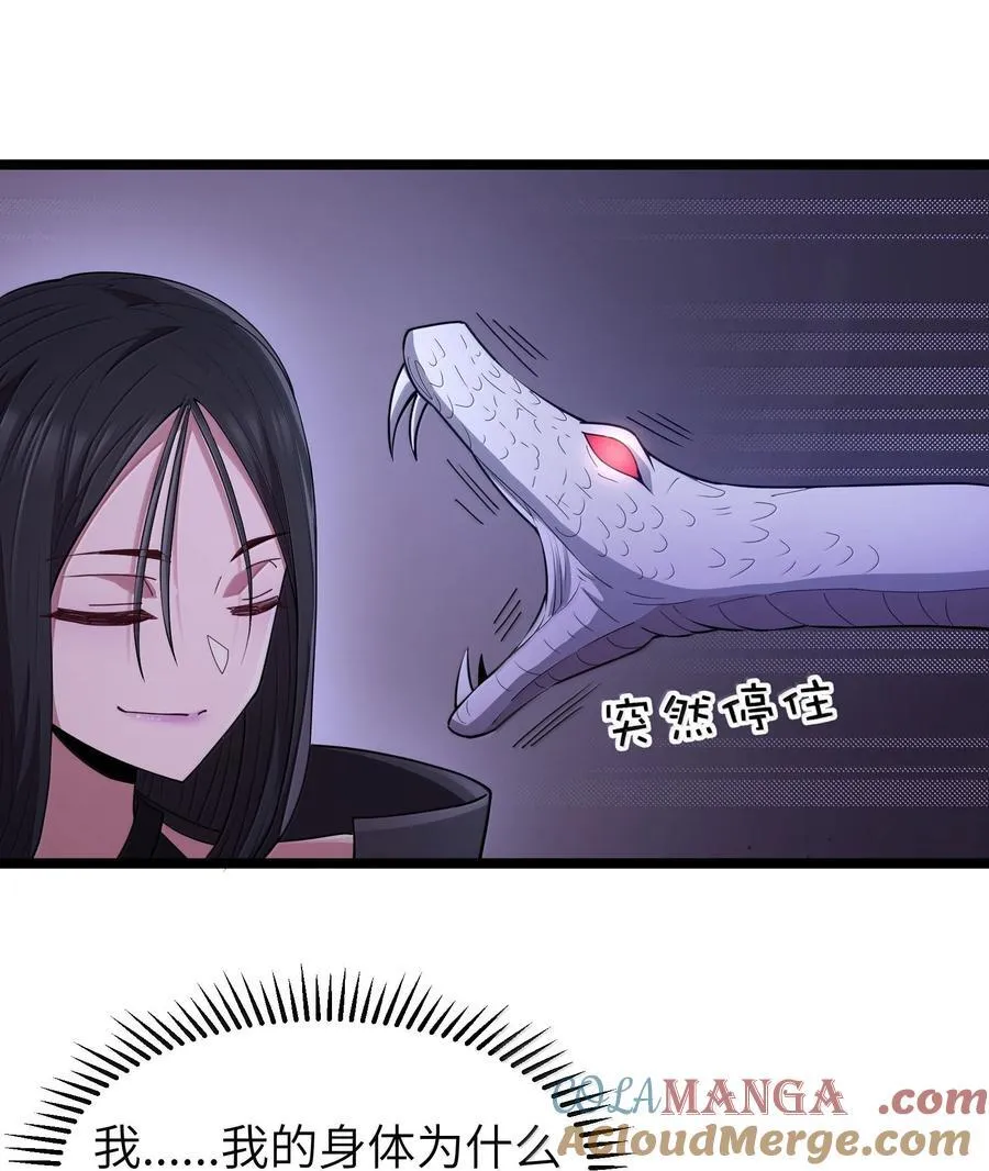 第83话 我厉害吧？（猎羽季篇）42