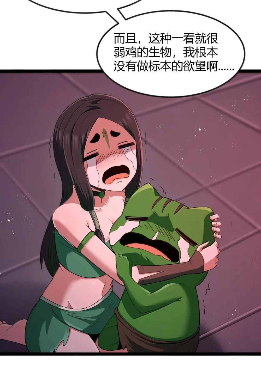 第85话 谁是人质（猎羽季篇）56