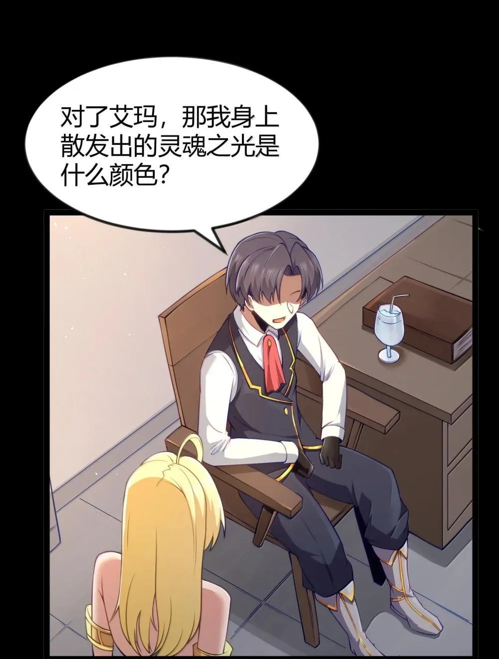 第87话 赎罪罐（猎羽季篇）46