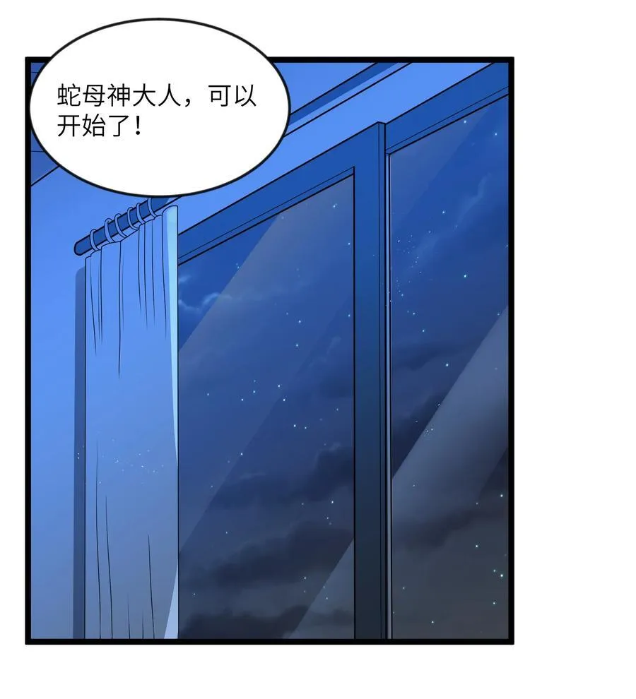 第079话 求救的高登（猎羽季篇）2