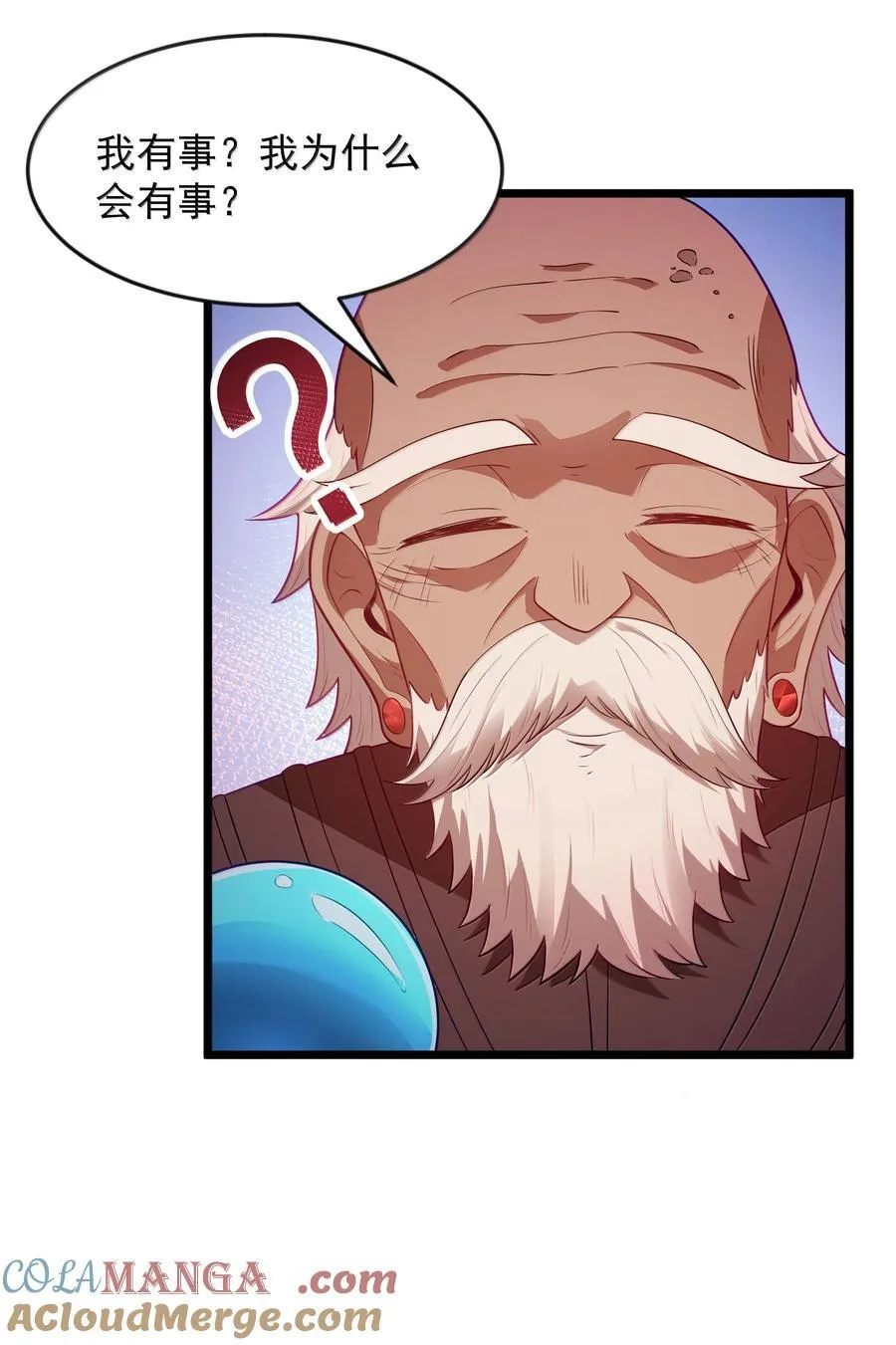 第76话 猎羽俱乐部会员待遇（猎羽季篇）39