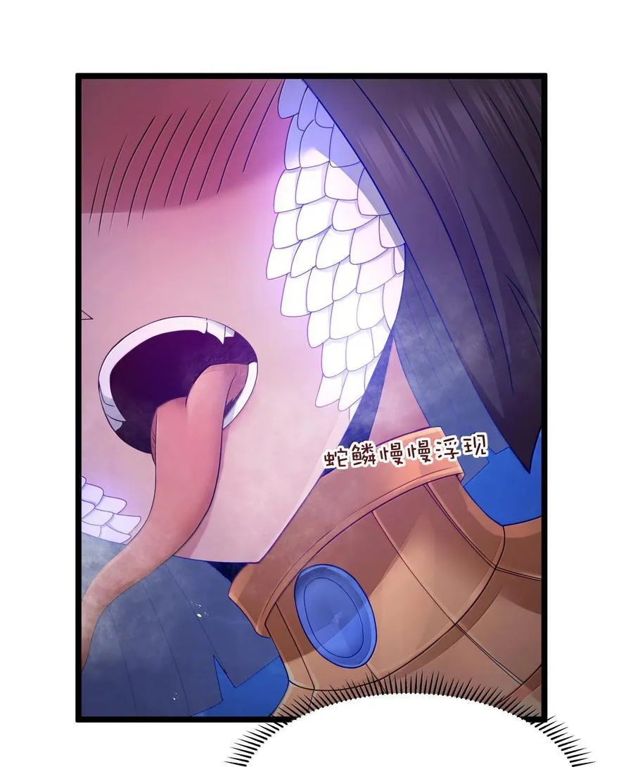 第78话 蛇母神（猎羽季篇）35