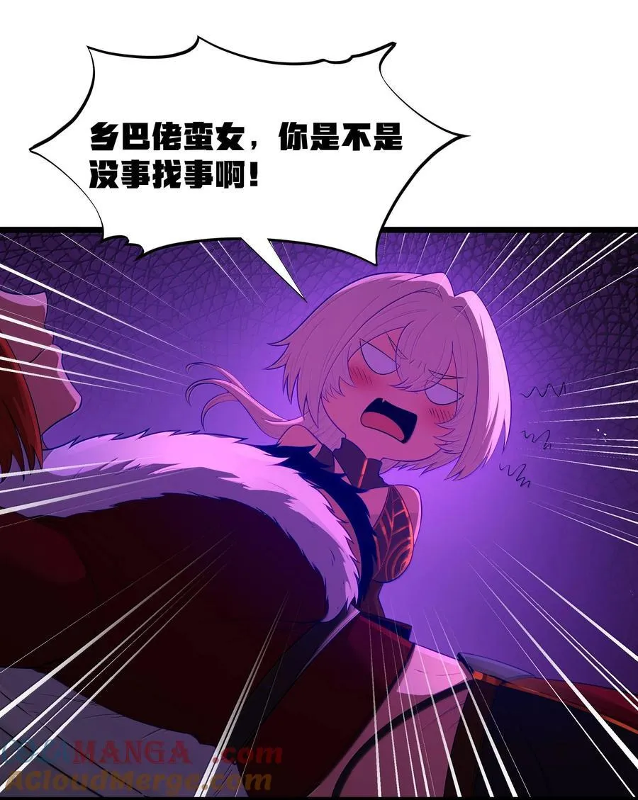 第75话 向炼狱环岛进发（猎羽季篇）63