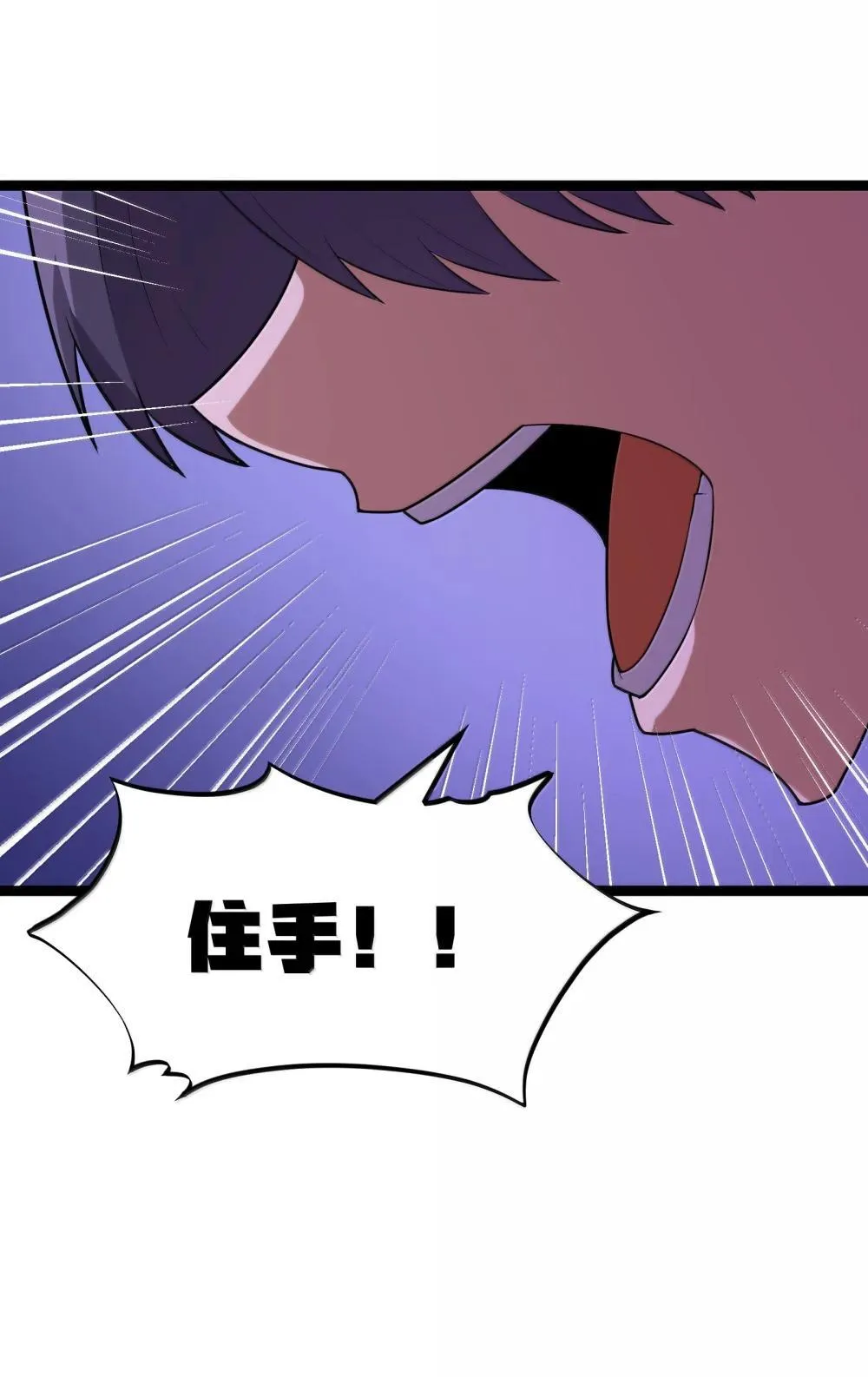 第84话 没人比我更懂解剖（猎羽季篇）20