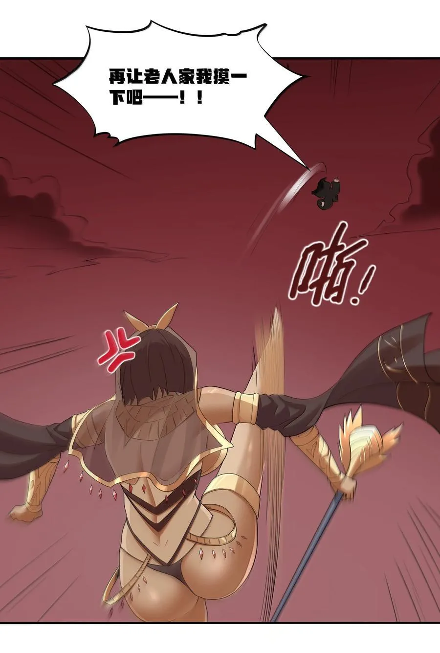 第76话 猎羽俱乐部会员待遇（猎羽季篇）29
