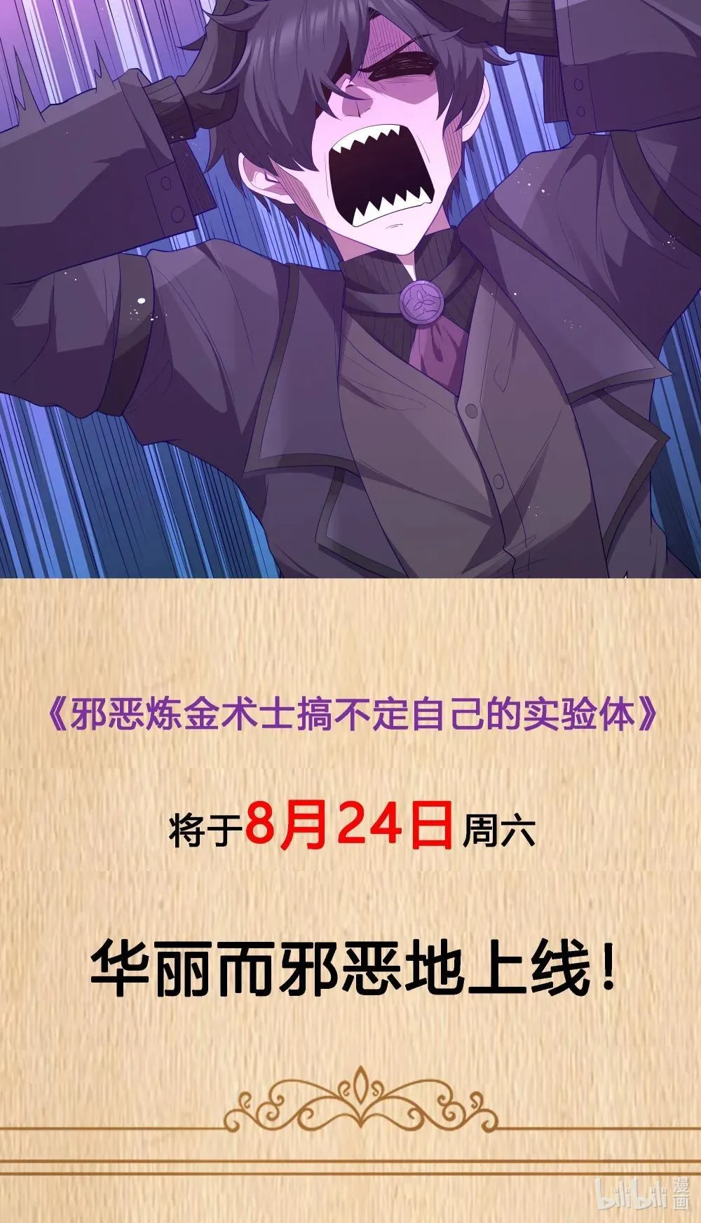 公告 请假两周&amp;amp;特典放送6