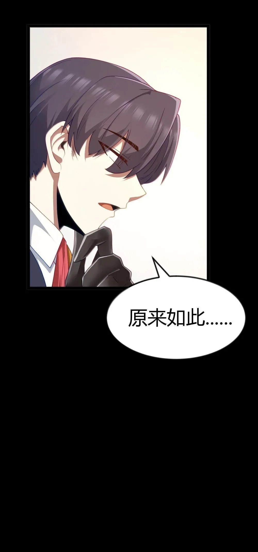 第87话 赎罪罐（猎羽季篇）45