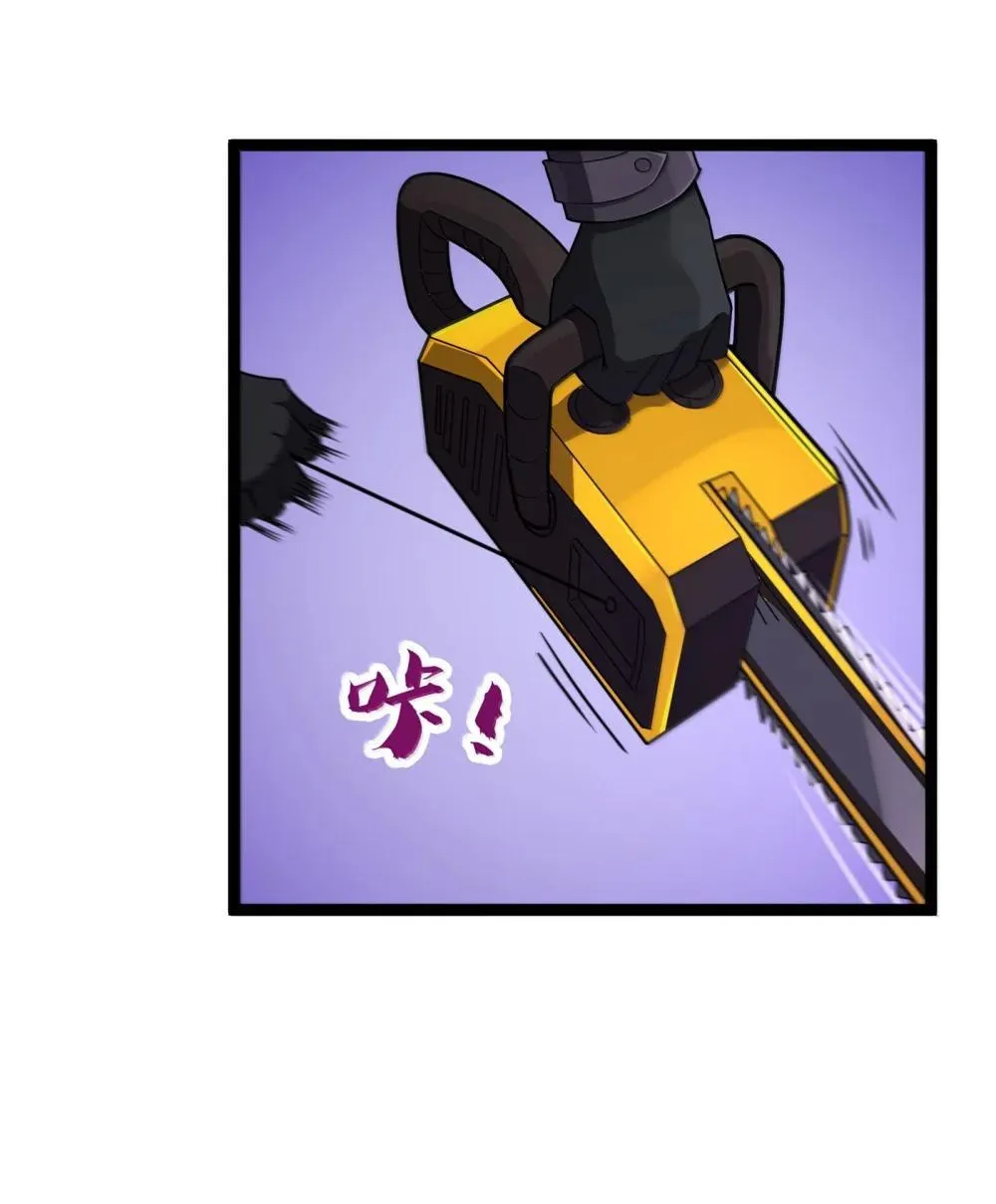 第84话 没人比我更懂解剖（猎羽季篇）16