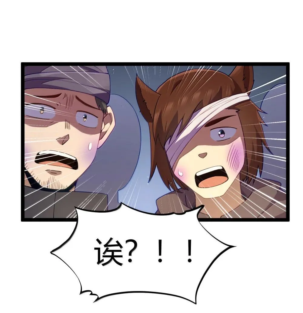第87话 赎罪罐（猎羽季篇）34