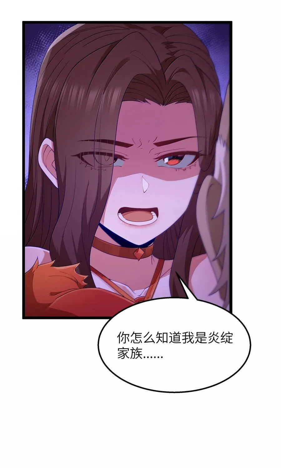 第76话 猎羽俱乐部会员待遇（猎羽季篇）44