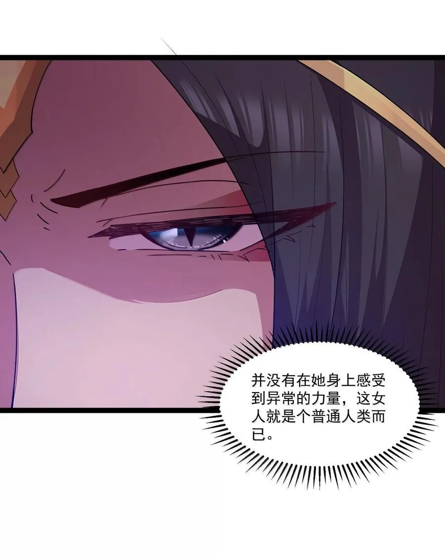 第83话 我厉害吧？（猎羽季篇）38