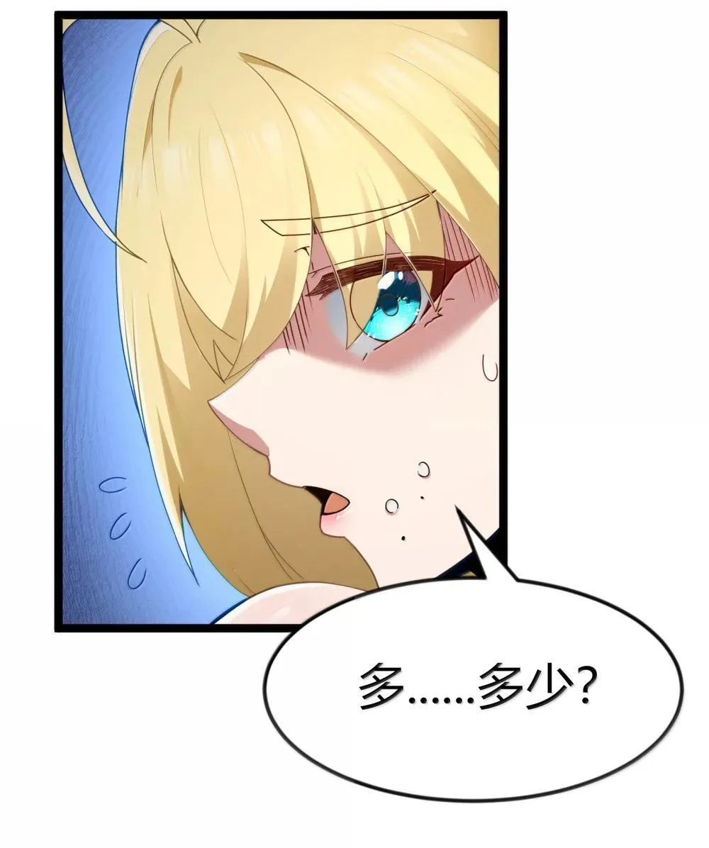 第87话 赎罪罐（猎羽季篇）64