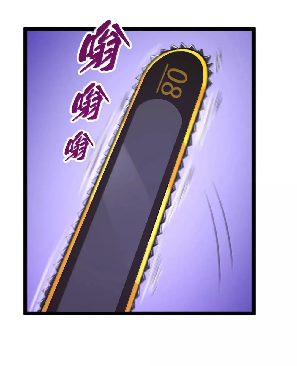 第84话 没人比我更懂解剖（猎羽季篇）17