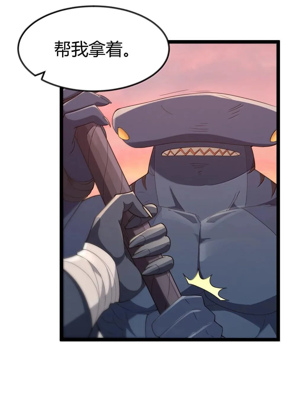 第85话 谁是人质（猎羽季篇）10