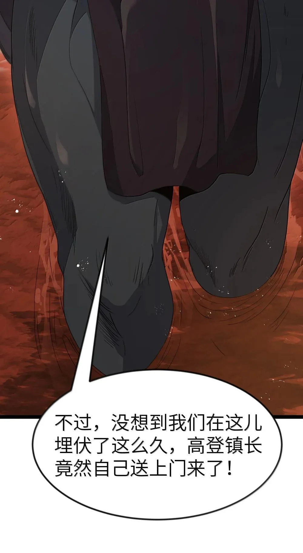 第84话 没人比我更懂解剖（猎羽季篇）57