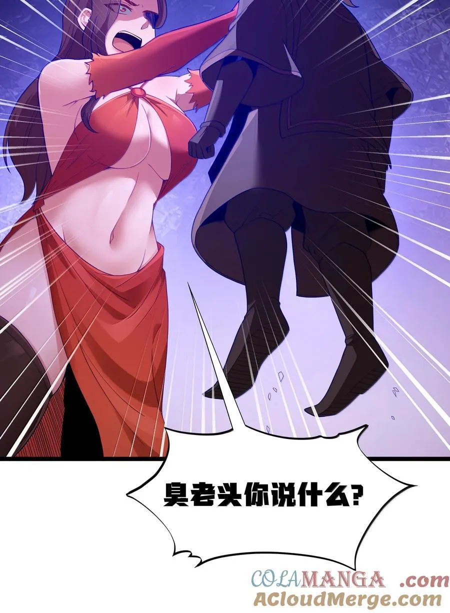 第76话 猎羽俱乐部会员待遇（猎羽季篇）42