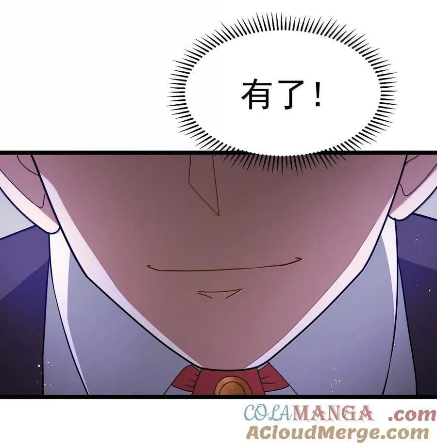 第78话 蛇母神（猎羽季篇）63