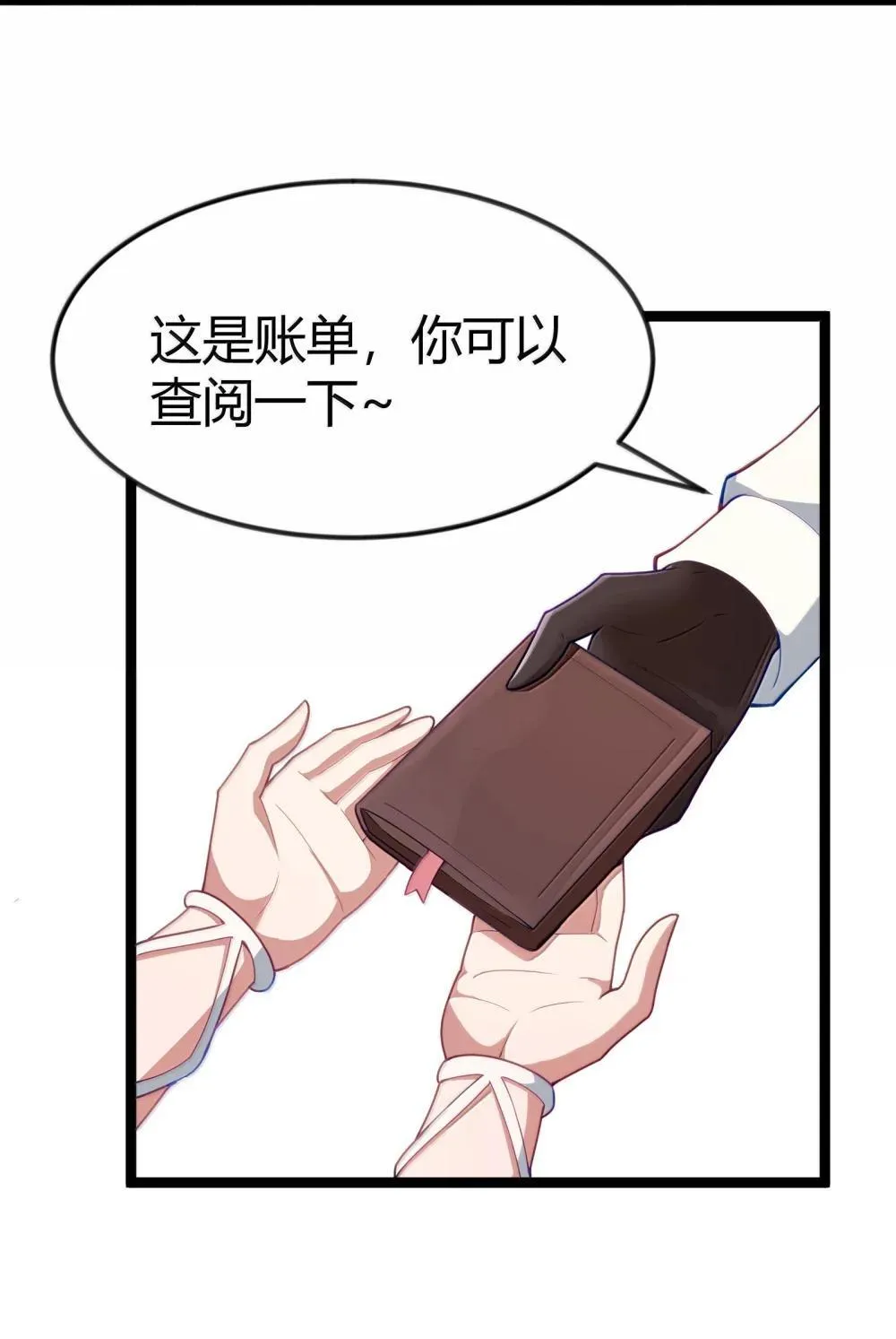 第87话 赎罪罐（猎羽季篇）68