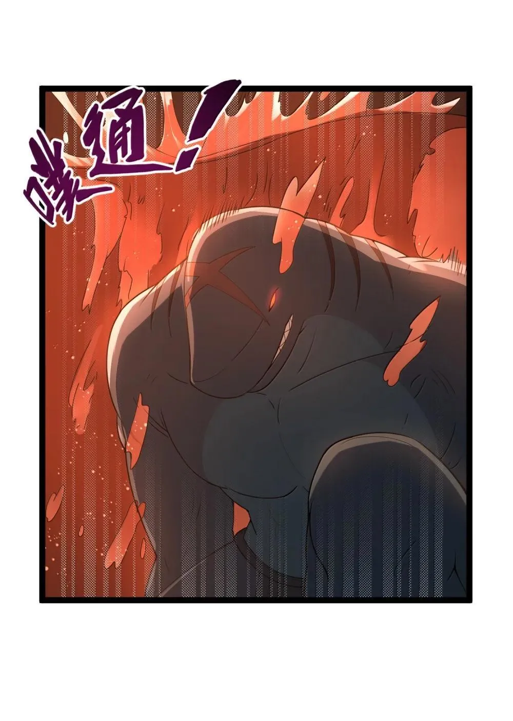 第85话 谁是人质（猎羽季篇）12