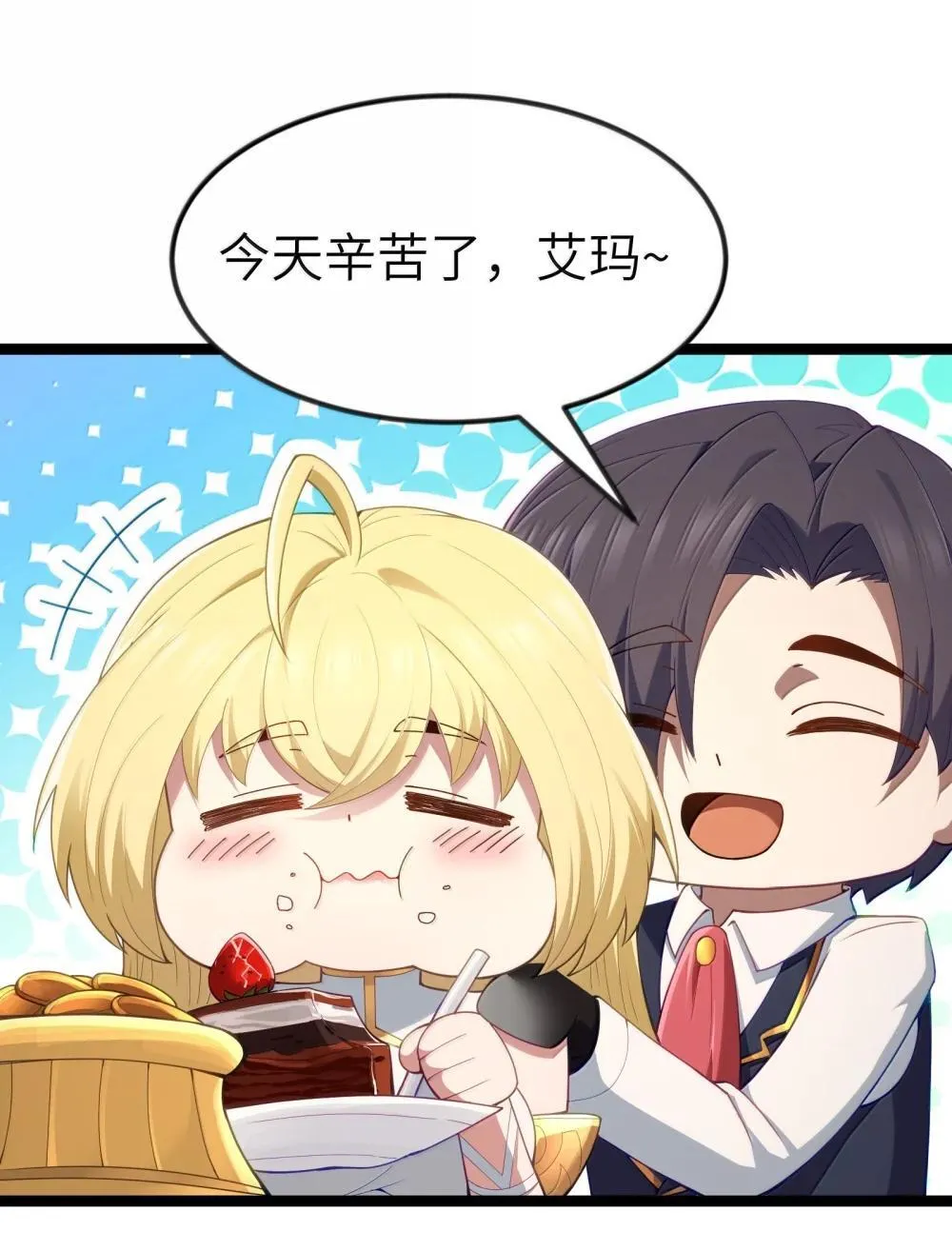 第87话 赎罪罐（猎羽季篇）61