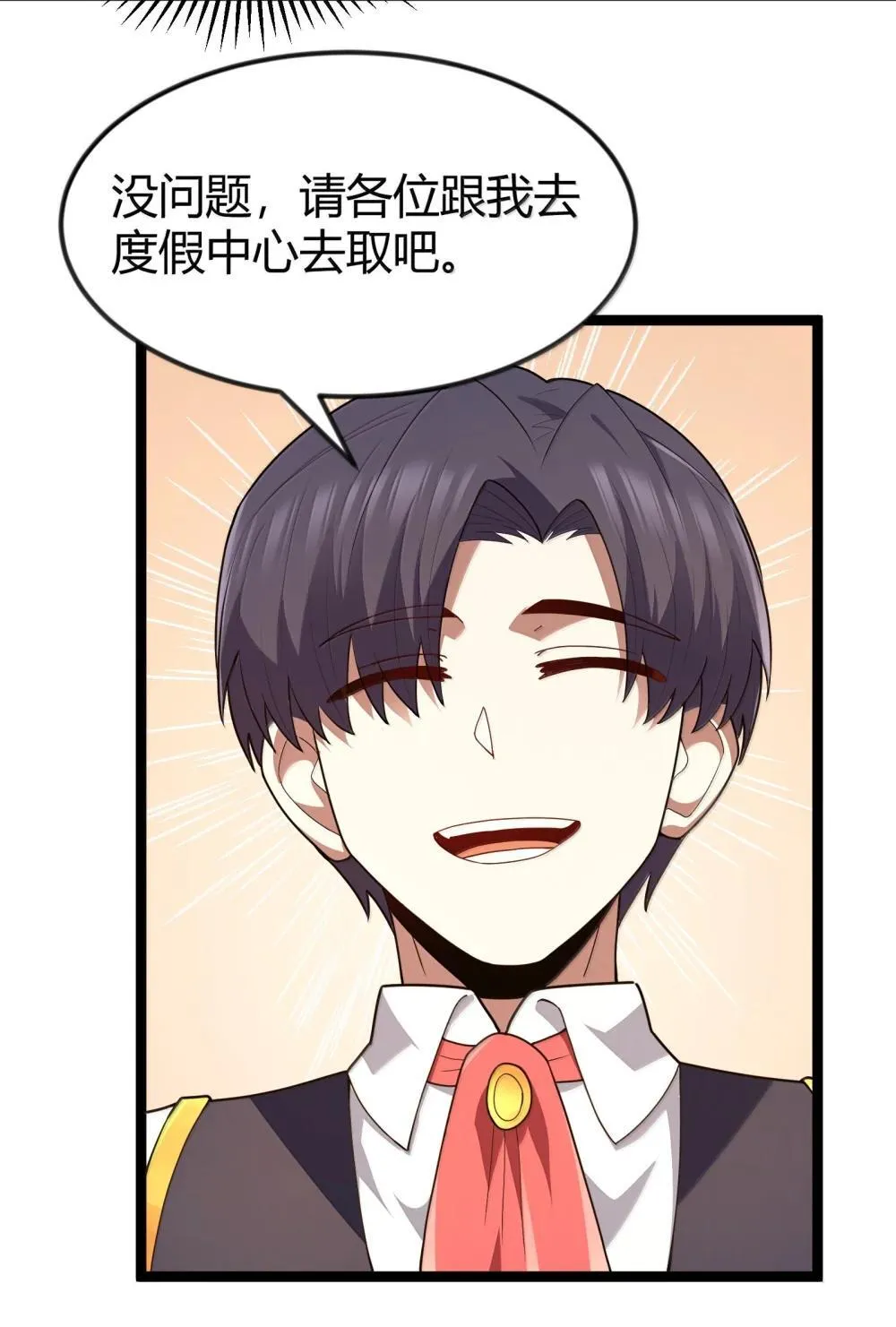 第84话 没人比我更懂解剖（猎羽季篇）69